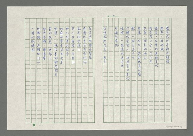 主要名稱：與海爭奪一場夢圖檔，第2張，共3張