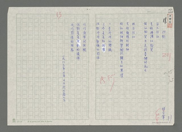 主要名稱：但願圖檔，第1張，共1張