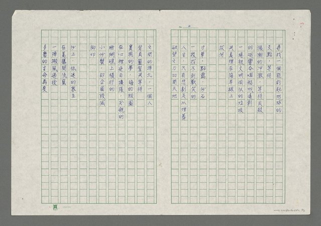 主要名稱：漲潮圖檔，第2張，共3張