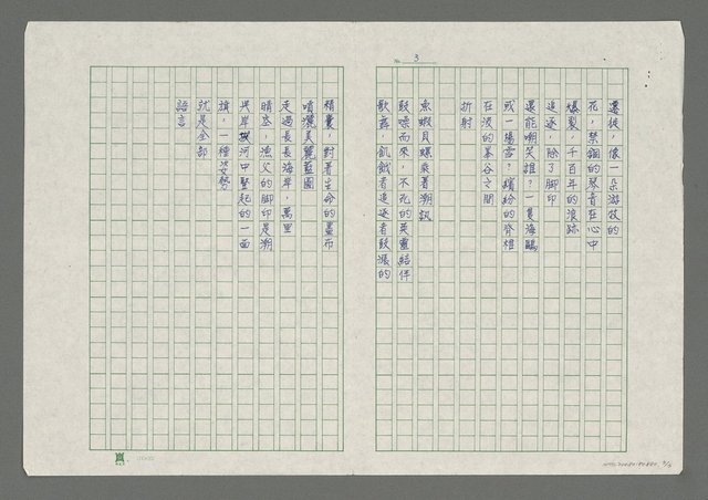 主要名稱：漲潮圖檔，第3張，共3張