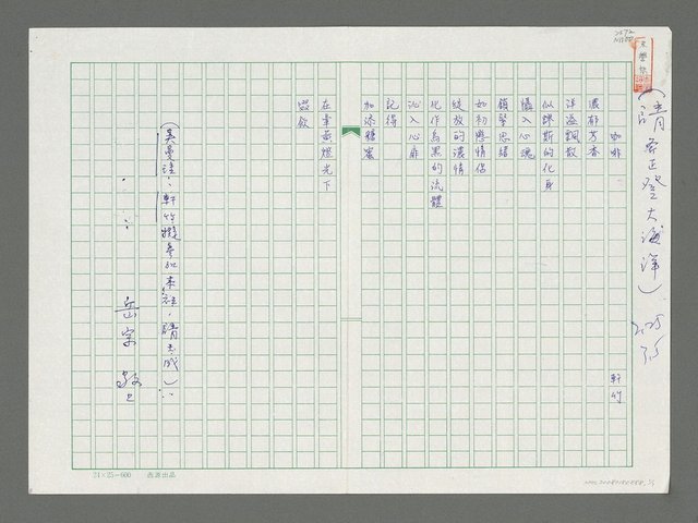 主要名稱：咖啡圖檔，第1張，共1張