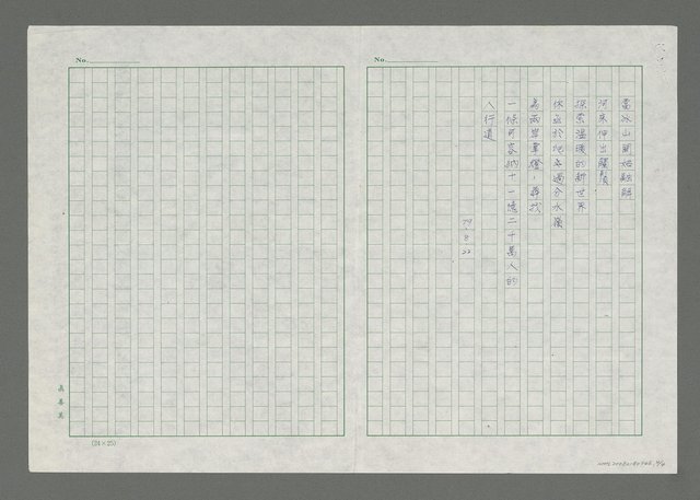 主要名稱：人行道圖檔，第4張，共5張