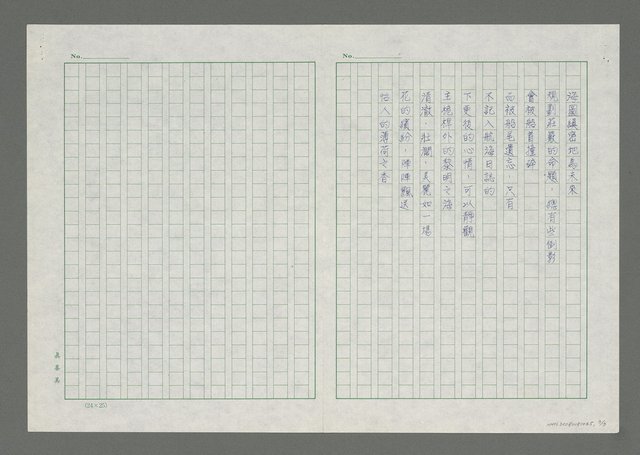 主要名稱：主桅桿圖檔，第3張，共3張