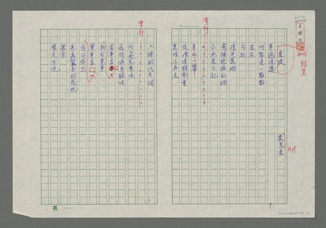 主要名稱：重提圖檔，第1張，共1張