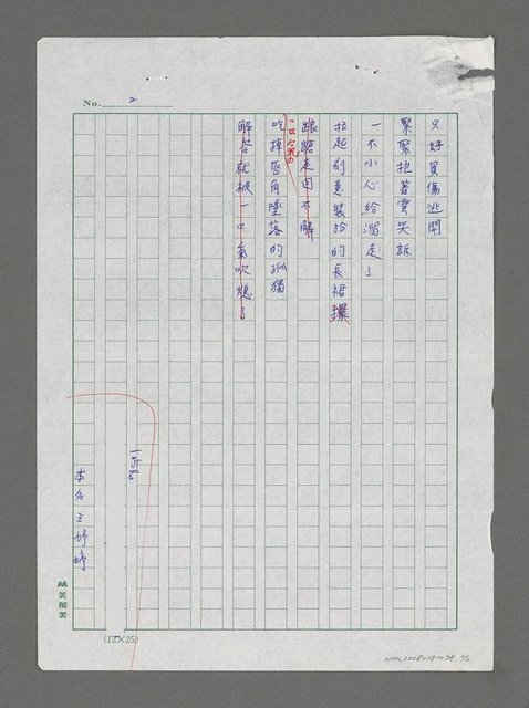 主要名稱：風情圖檔，第2張，共2張