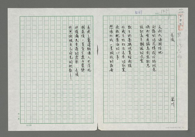 主要名稱：長堤圖檔，第1張，共1張