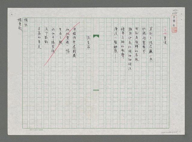 主要名稱：重逢圖檔，第1張，共1張