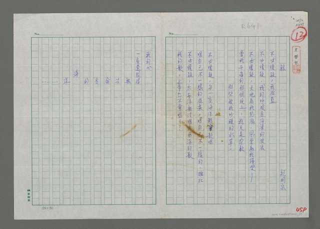 主要名稱：鯨圖檔，第1張，共1張