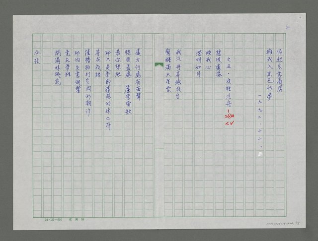 主要名稱：心海篇系列圖檔，第2張，共5張