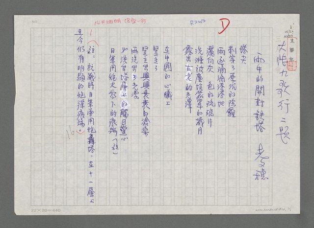 主要名稱：雨中的開封鐵塔圖檔，第1張，共1張
