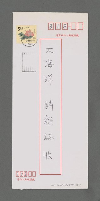 主要名稱：隕落的美感—悼張愛玲圖檔，第3張，共3張