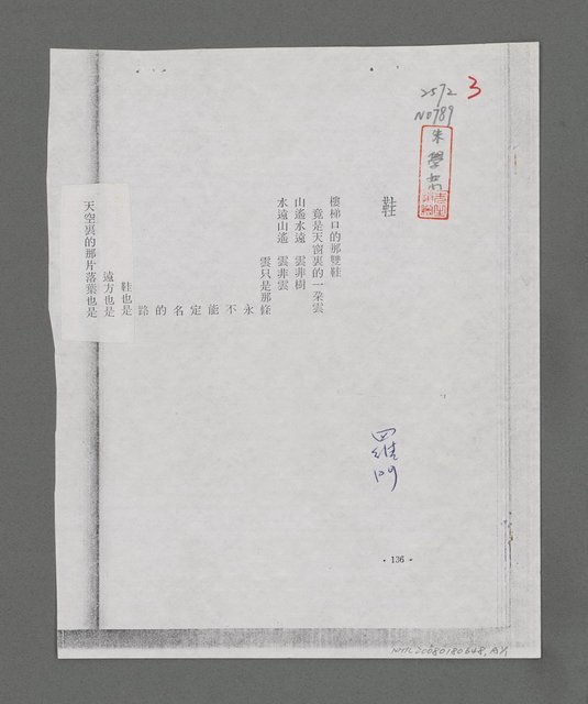 主要名稱：靴圖檔，第3張，共3張