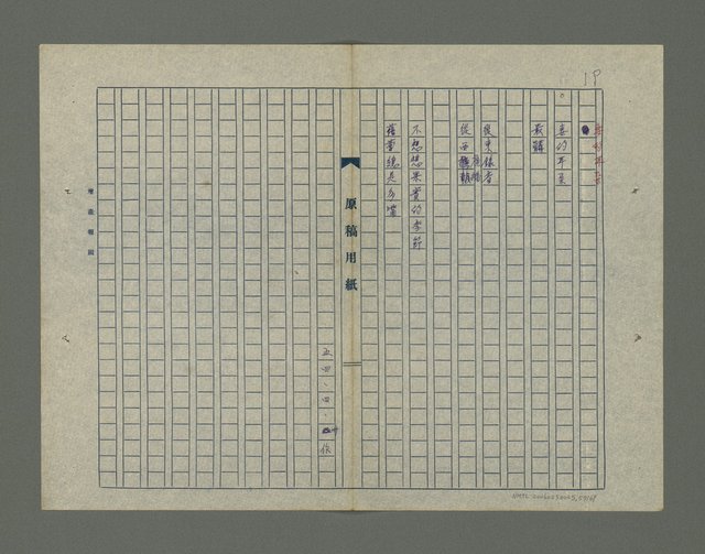 主要名稱：力的建築圖檔，第58張，共71張