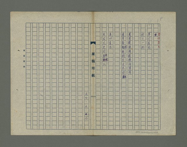 主要名稱：力的建築圖檔，第60張，共71張