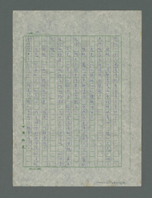 主要名稱：太空劇場圖檔，第3張，共12張