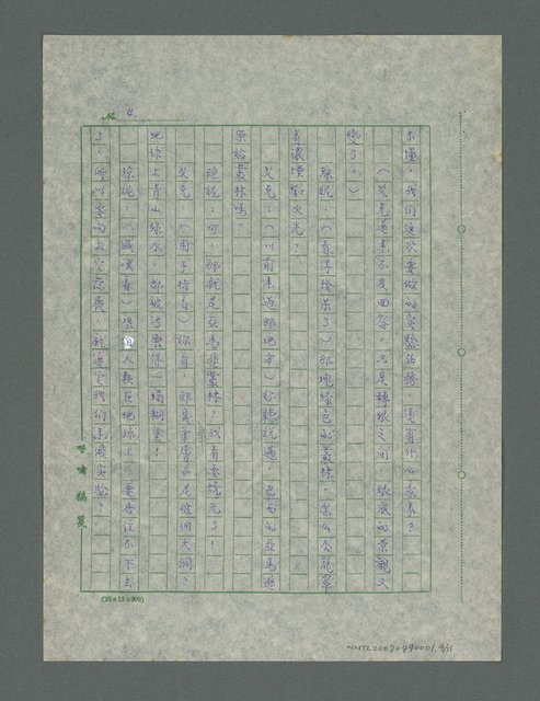 主要名稱：太空劇場圖檔，第5張，共12張
