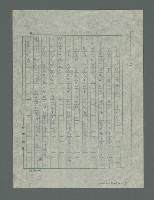 主要名稱：太空劇場圖檔，第6張，共12張
