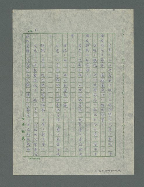 主要名稱：太空劇場圖檔，第7張，共12張