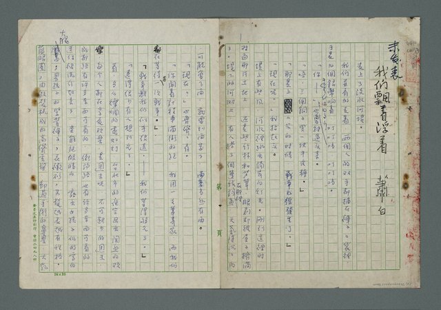 主要名稱：我們飄著浮著圖檔，第2張，共16張