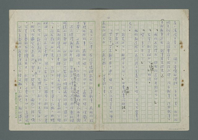 主要名稱：我們飄著浮著圖檔，第3張，共16張