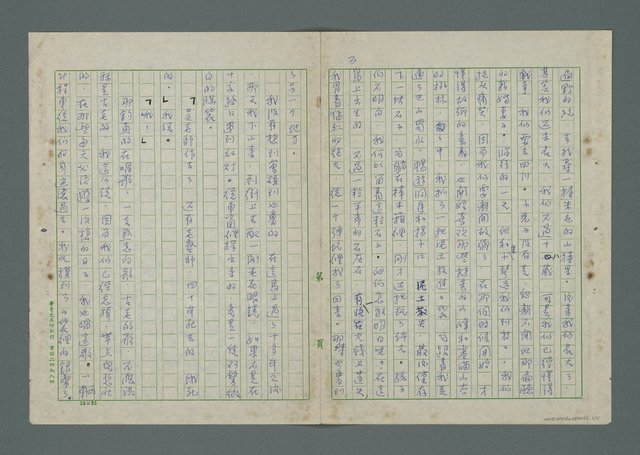 主要名稱：我們飄著浮著圖檔，第4張，共16張