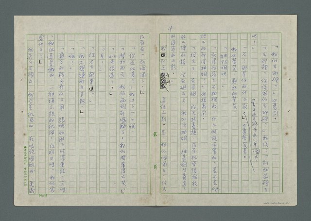 主要名稱：我們飄著浮著圖檔，第5張，共16張