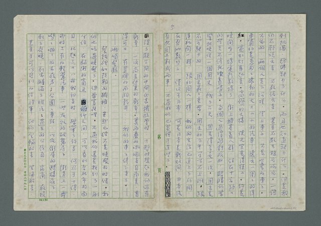 主要名稱：我們飄著浮著圖檔，第6張，共16張