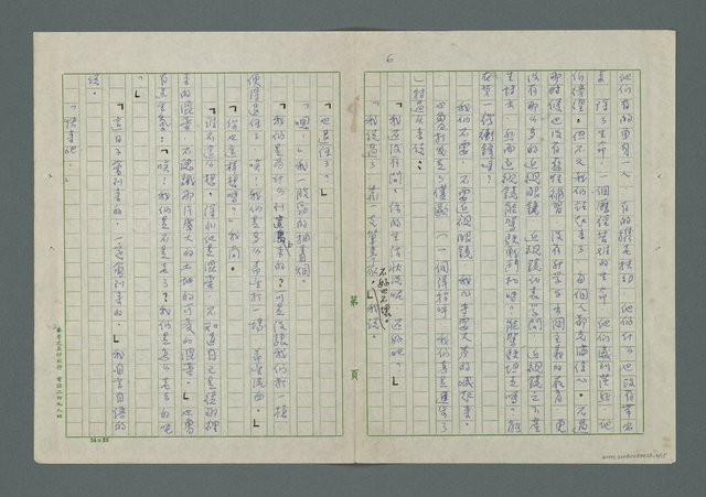 主要名稱：我們飄著浮著圖檔，第7張，共16張