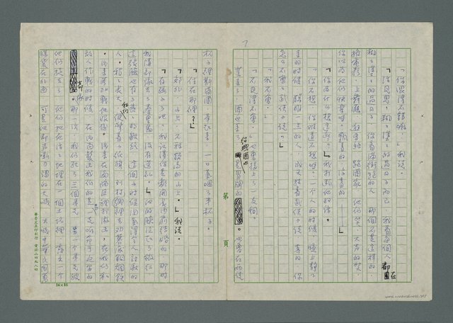 主要名稱：我們飄著浮著圖檔，第8張，共16張