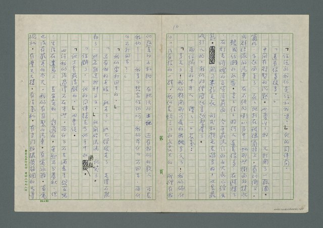 主要名稱：我們飄著浮著圖檔，第11張，共16張