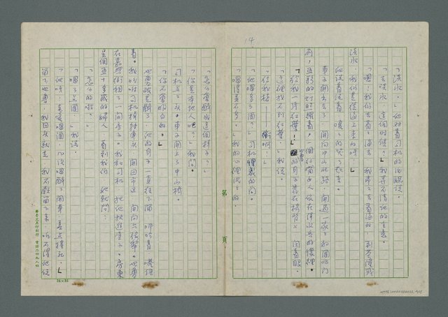 主要名稱：我們飄著浮著圖檔，第15張，共16張