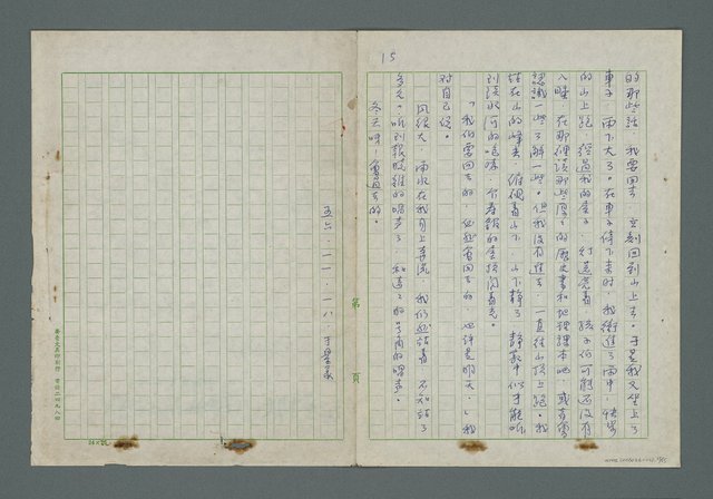 主要名稱：我們飄著浮著圖檔，第16張，共16張