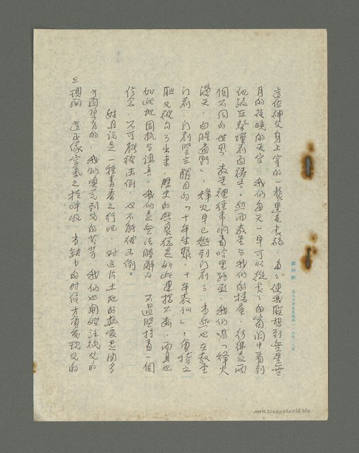 主要名稱：昨日更鼓圖檔，第3張，共11張