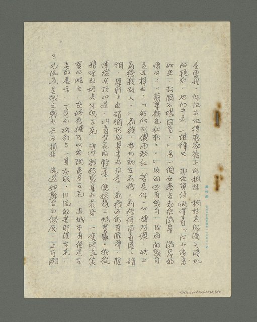 主要名稱：昨日更鼓圖檔，第4張，共11張