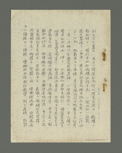 主要名稱：昨日更鼓圖檔，第5張，共11張