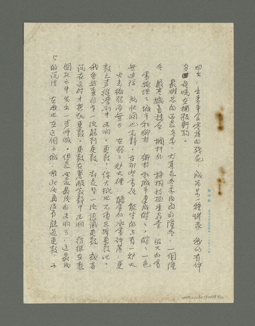 主要名稱：昨日更鼓圖檔，第6張，共11張