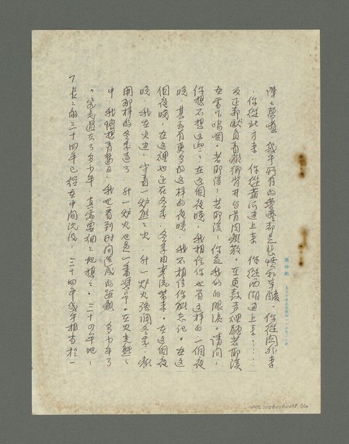 主要名稱：昨日更鼓圖檔，第8張，共11張