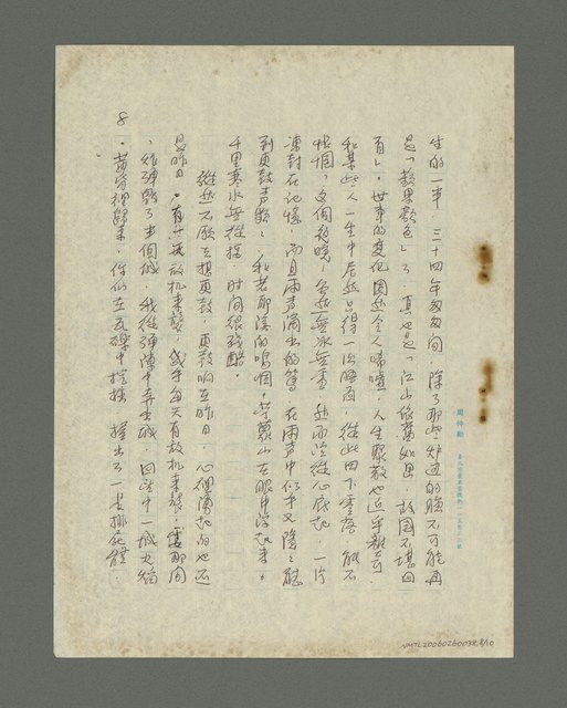 主要名稱：昨日更鼓圖檔，第9張，共11張