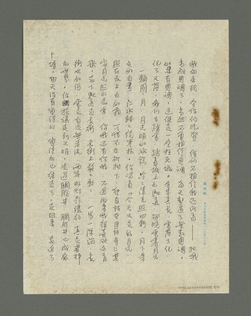 主要名稱：昨日更鼓圖檔，第10張，共11張