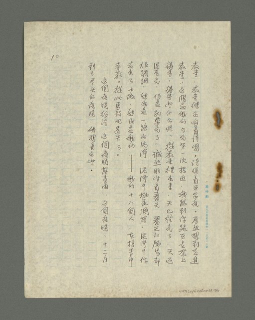 主要名稱：昨日更鼓圖檔，第11張，共11張