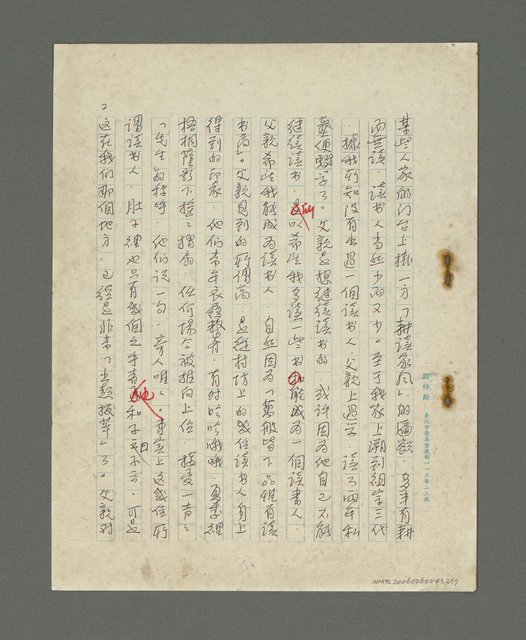 主要名稱：書對我的影響圖檔，第3張，共18張