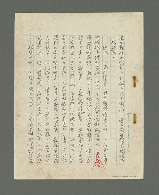 主要名稱：書對我的影響圖檔，第4張，共18張