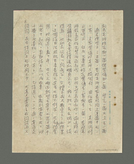 主要名稱：書對我的影響圖檔，第9張，共18張