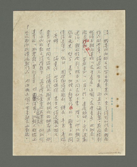 主要名稱：書對我的影響圖檔，第10張，共18張