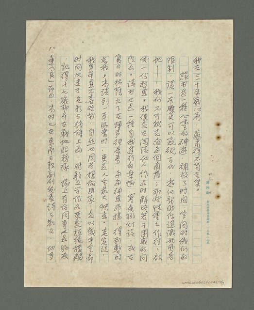 主要名稱：書對我的影響圖檔，第11張，共18張