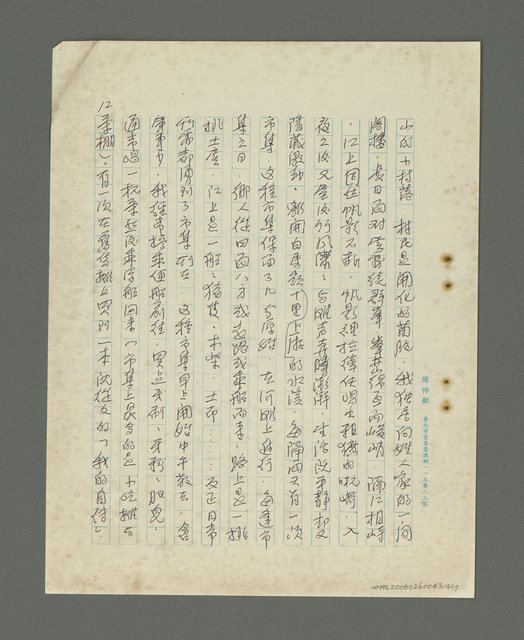 主要名稱：書對我的影響圖檔，第13張，共18張