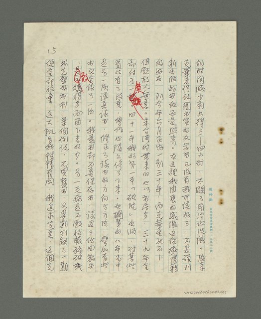 主要名稱：書對我的影響圖檔，第16張，共18張