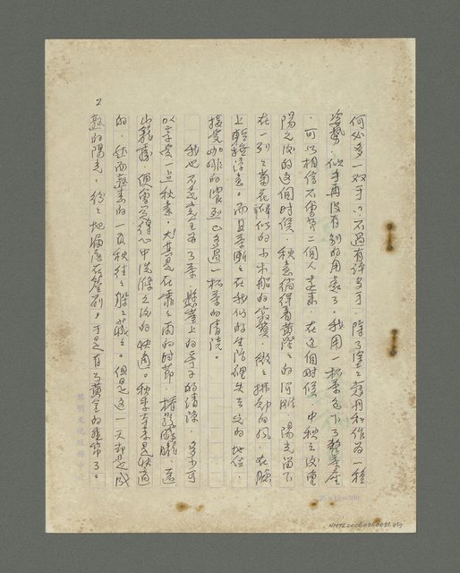 主要名稱：涼意圖檔，第3張，共15張