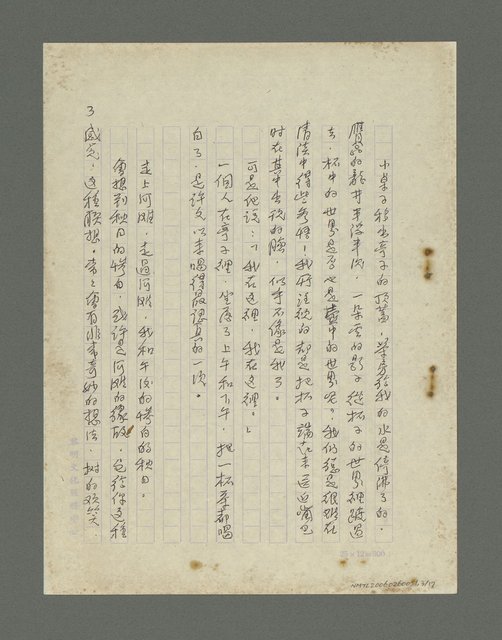 主要名稱：涼意圖檔，第4張，共15張