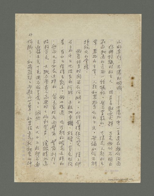 主要名稱：涼意圖檔，第5張，共15張